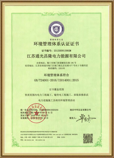 微信圖片_20230729200408.jpg