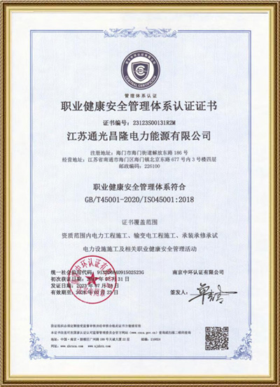 微信圖片_20230729200414.jpg